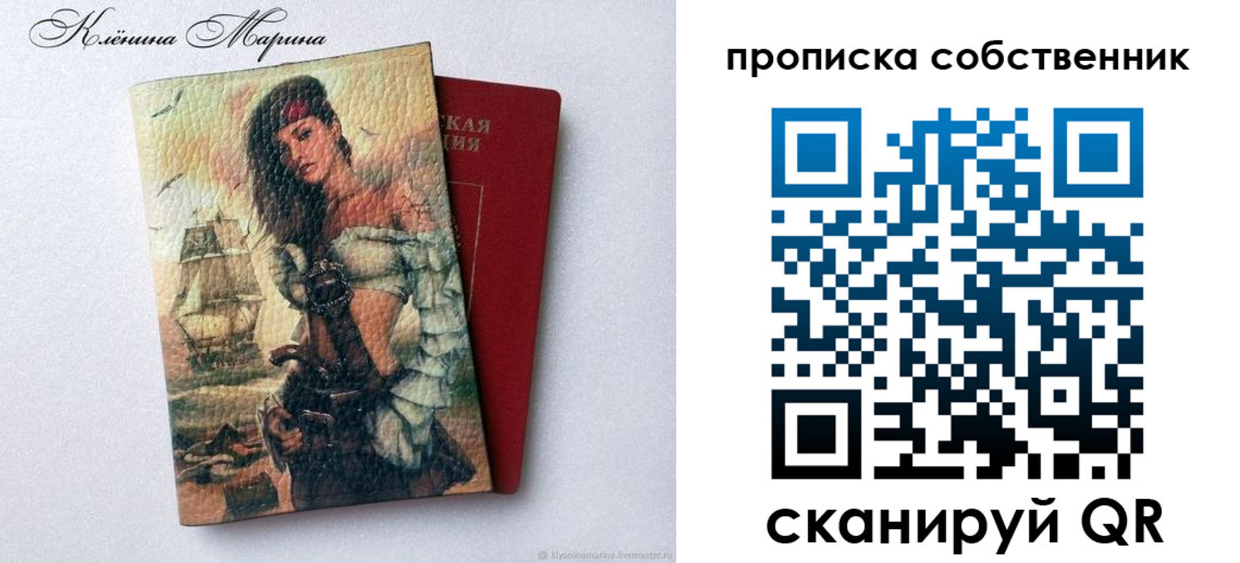 найти адрес прописки в Шилке