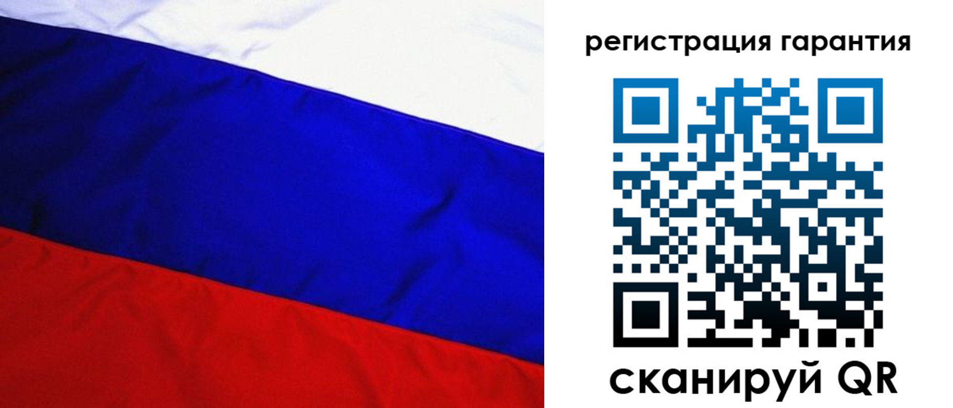 прописка ребенка в Шилке